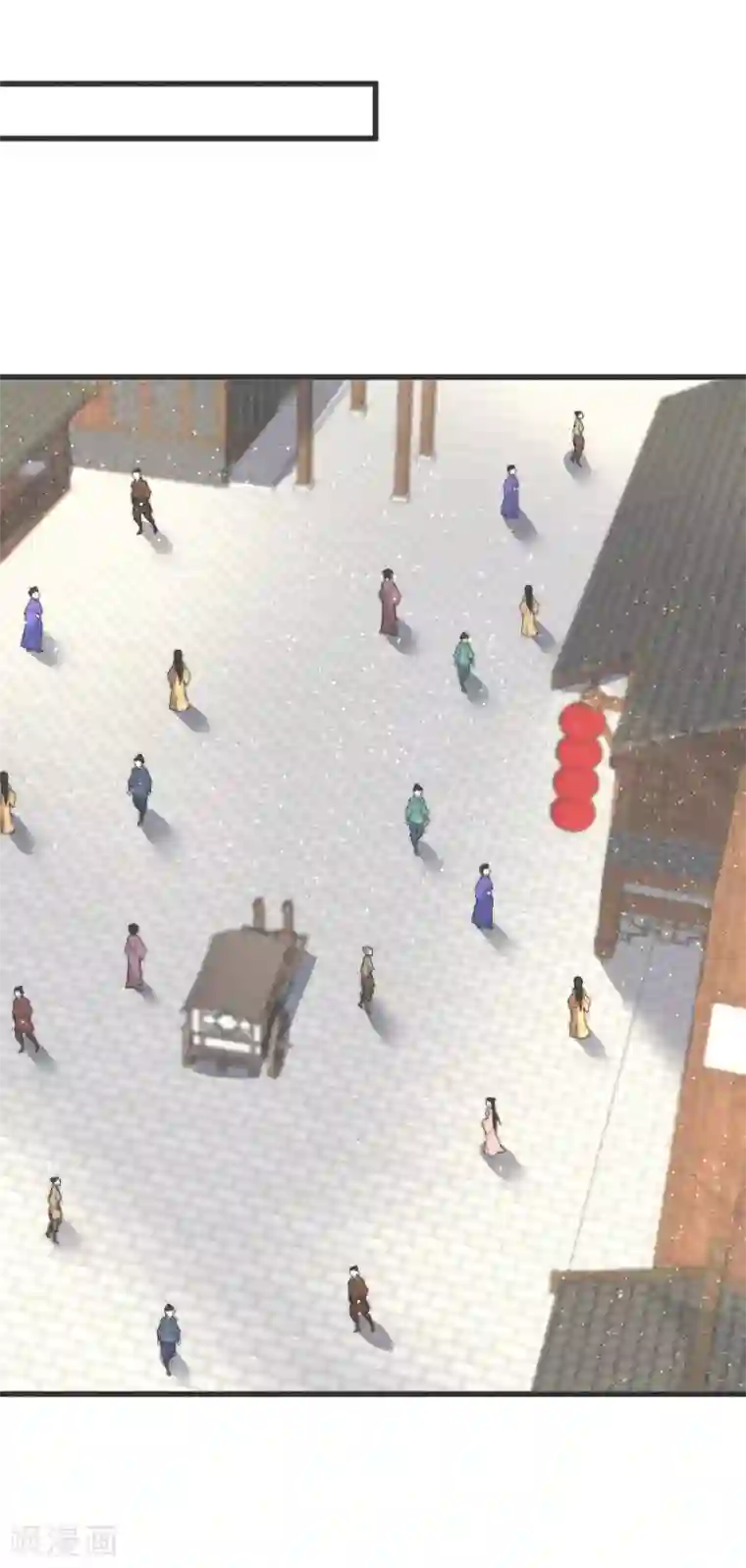 医妃倾城：王妃要休夫第80话 走着瞧吧