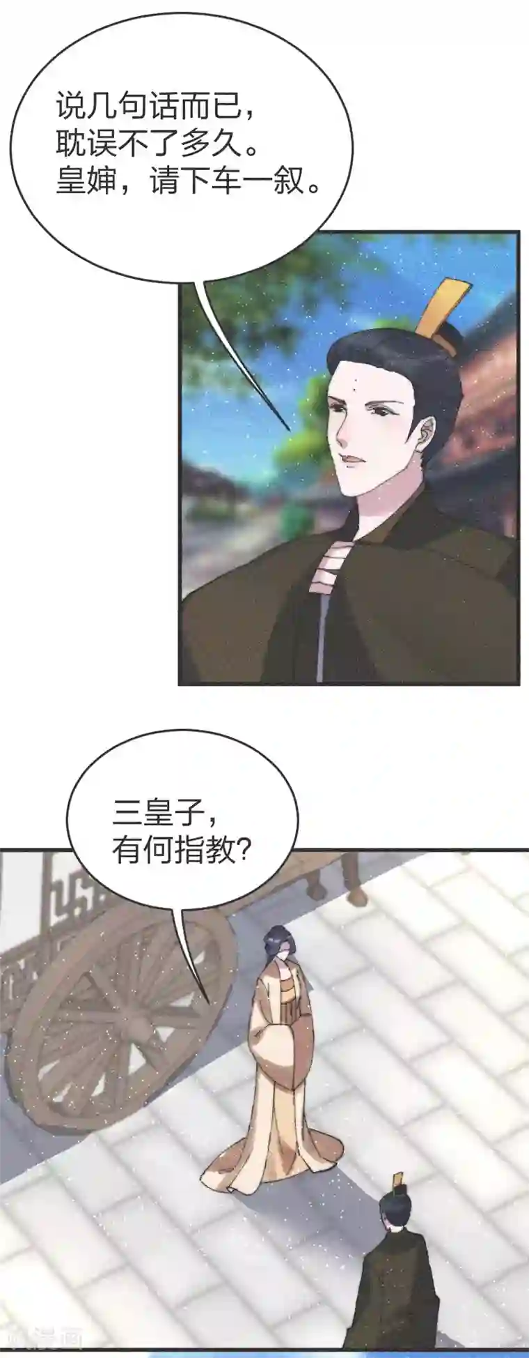 医妃倾城：王妃要休夫第80话 走着瞧吧