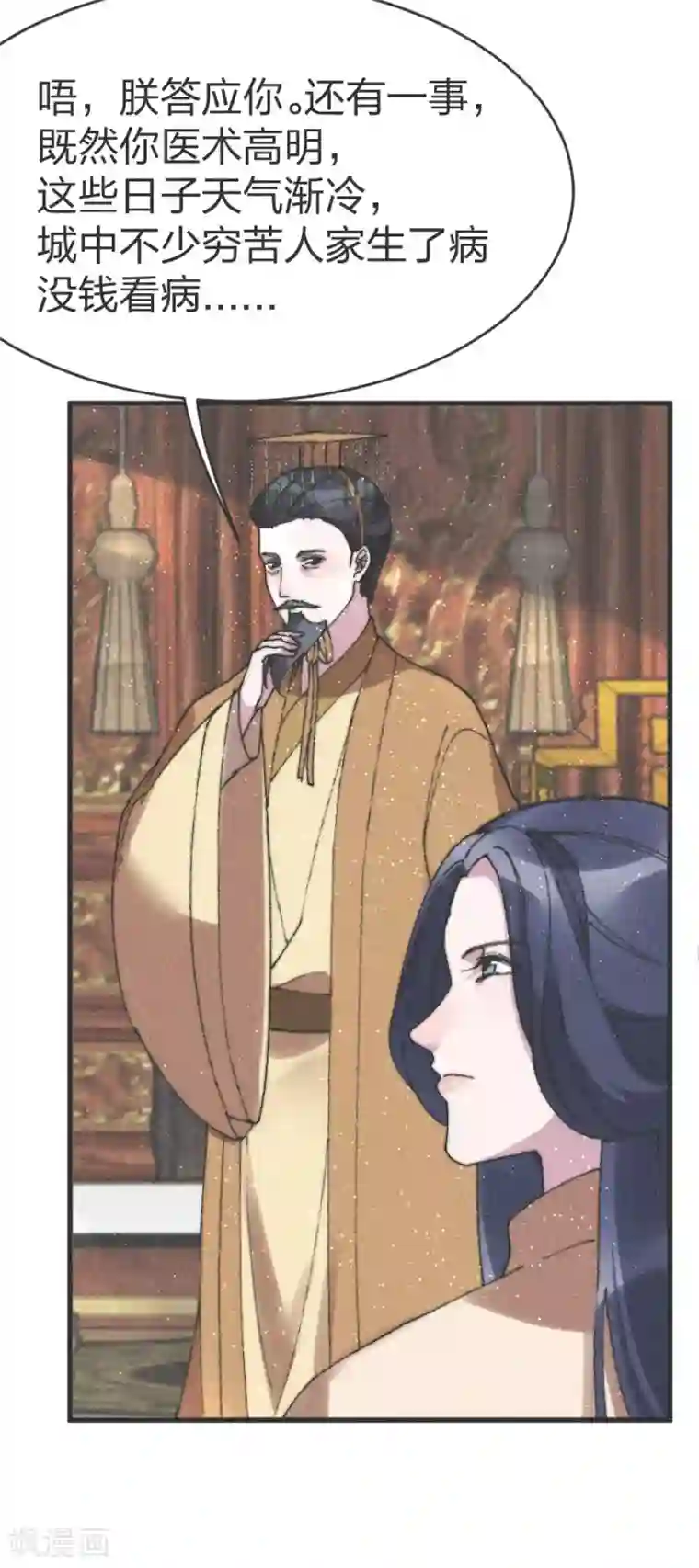 医妃倾城：王妃要休夫第80话 走着瞧吧