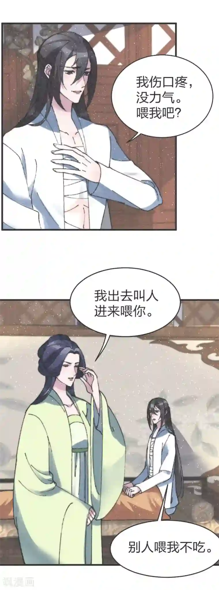 医妃倾城：王妃要休夫第80话 走着瞧吧