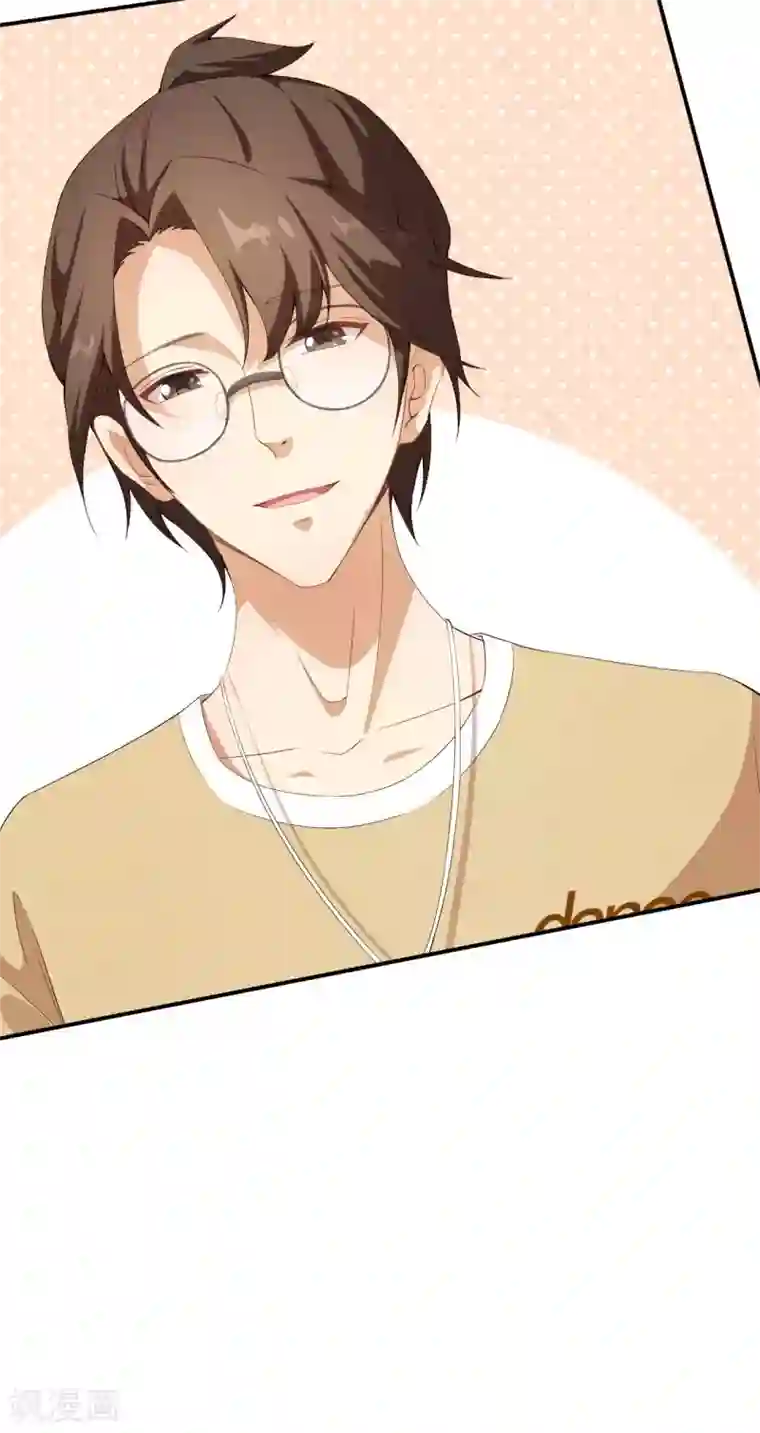 颜值在线游戏第49话 修罗场