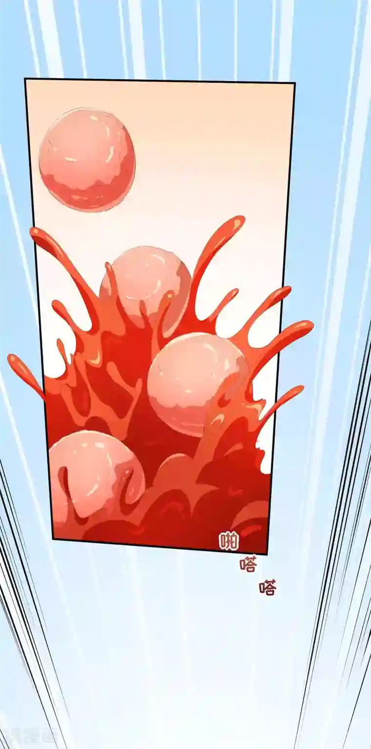 颜值在线游戏第49话 修罗场