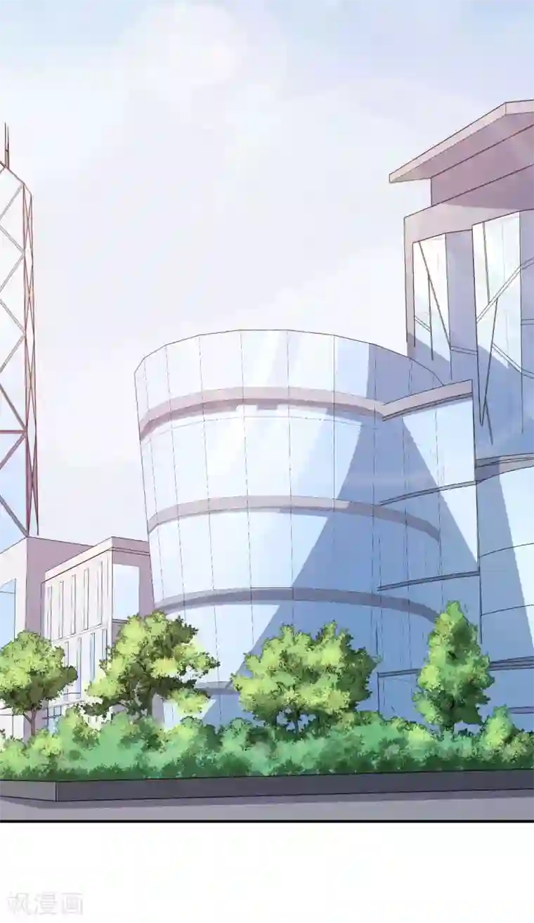 颜值在线游戏第49话 修罗场