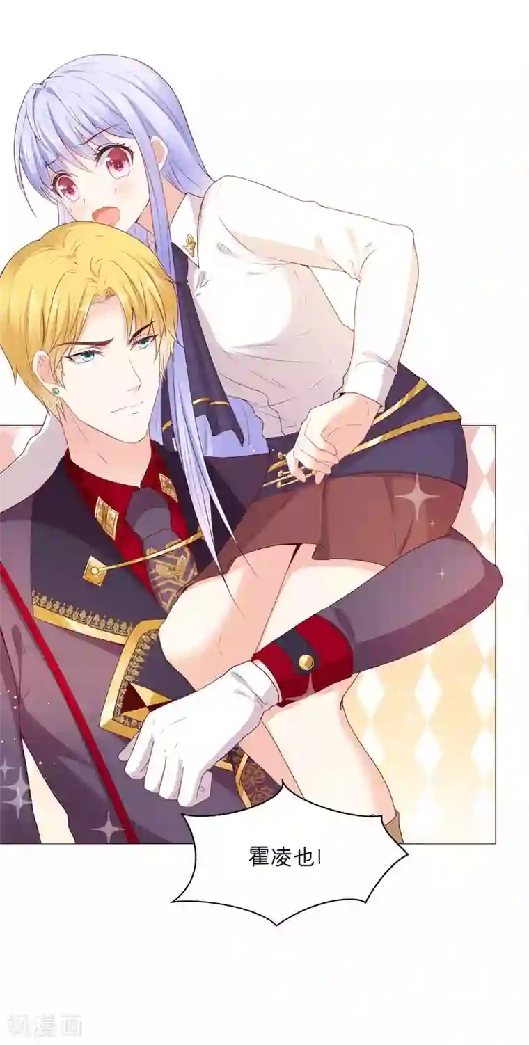 星际帝国第一宠婚第46话 从身体开始掠夺吧！