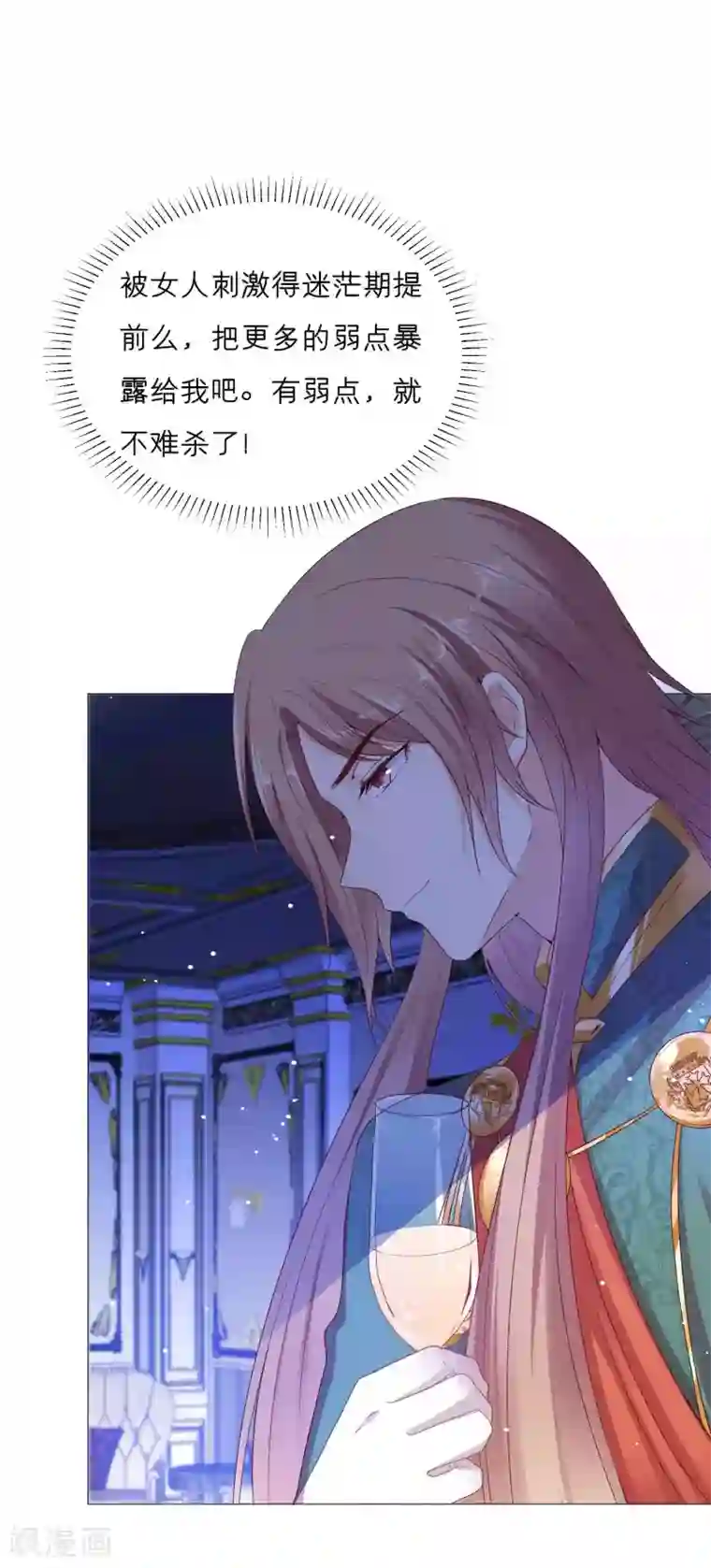 星际帝国第一宠婚第46话 从身体开始掠夺吧！