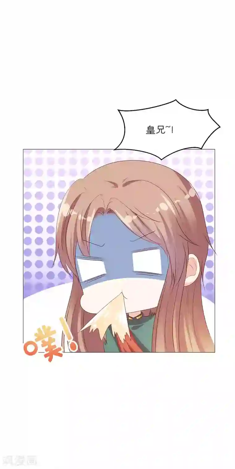 星际帝国第一宠婚第46话 从身体开始掠夺吧！