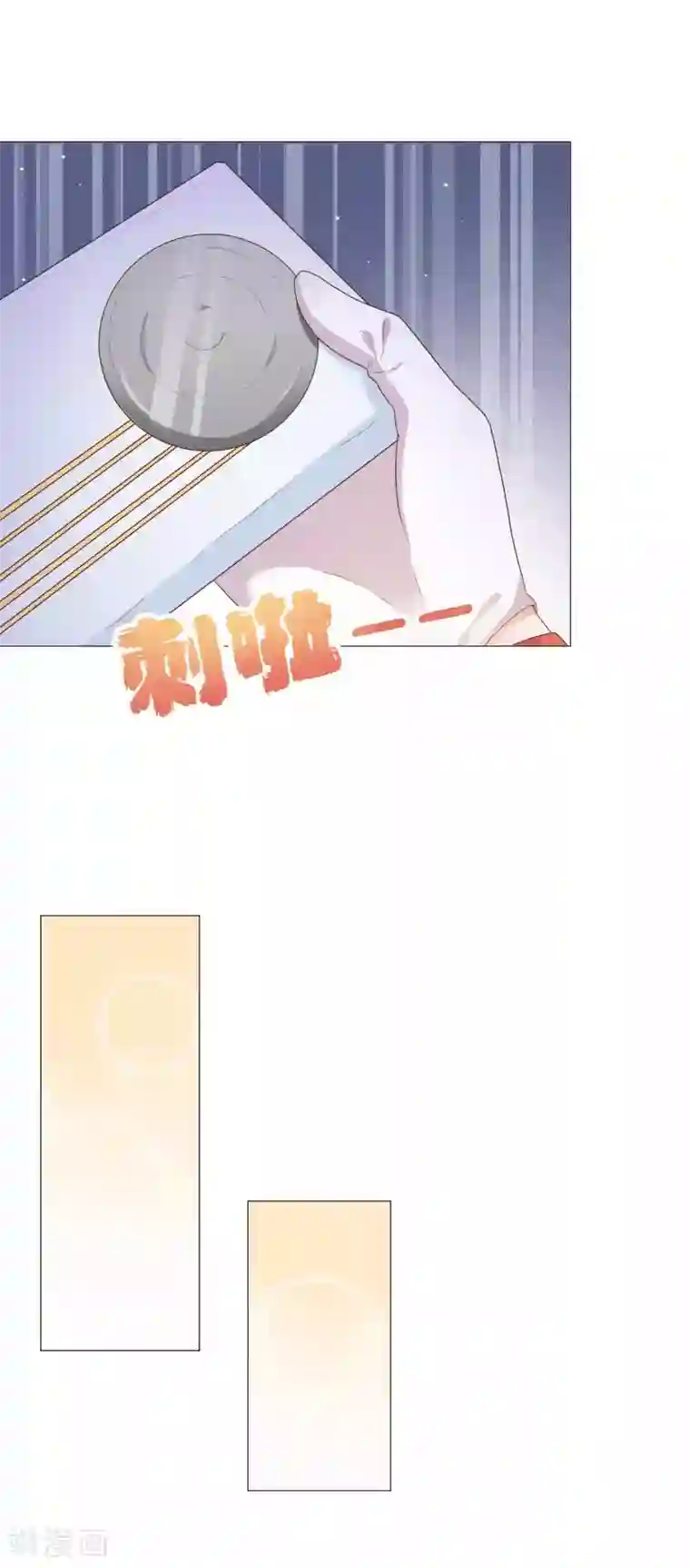 星际帝国第一宠婚第46话 从身体开始掠夺吧！