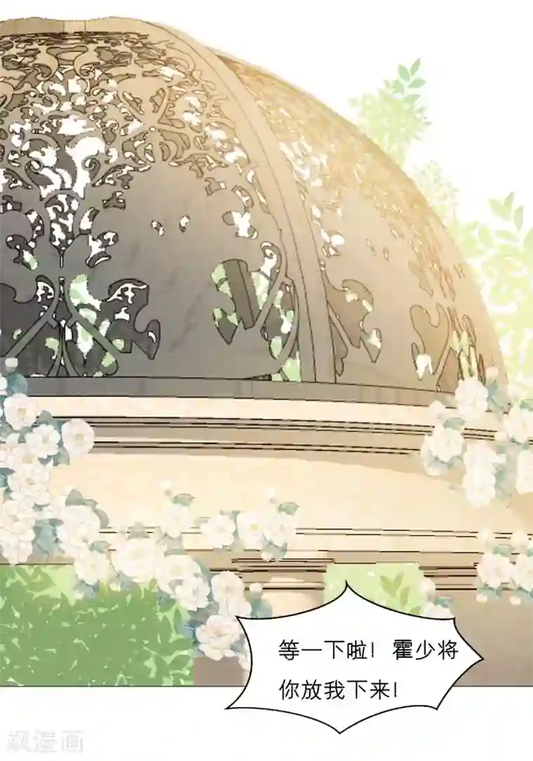 星际帝国第一宠婚第46话 从身体开始掠夺吧！