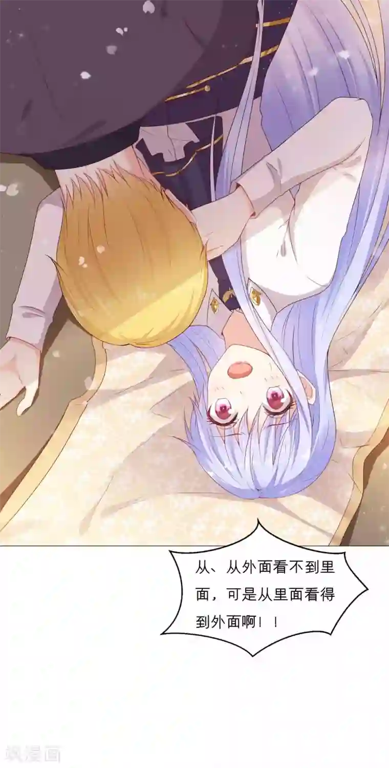 星际帝国第一宠婚第46话 从身体开始掠夺吧！