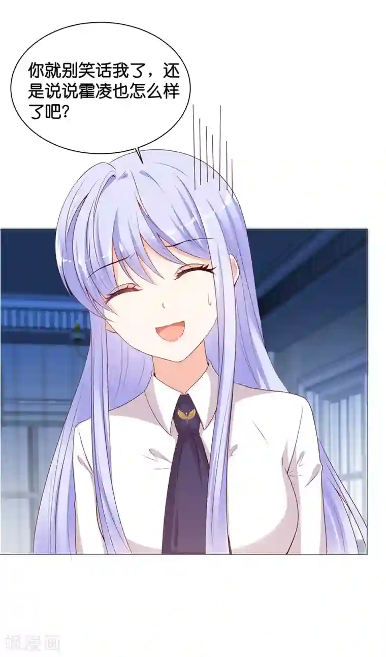 星际帝国第一宠婚第47话 能不能为所欲为？