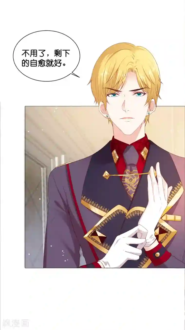 星际帝国第一宠婚第47话 能不能为所欲为？