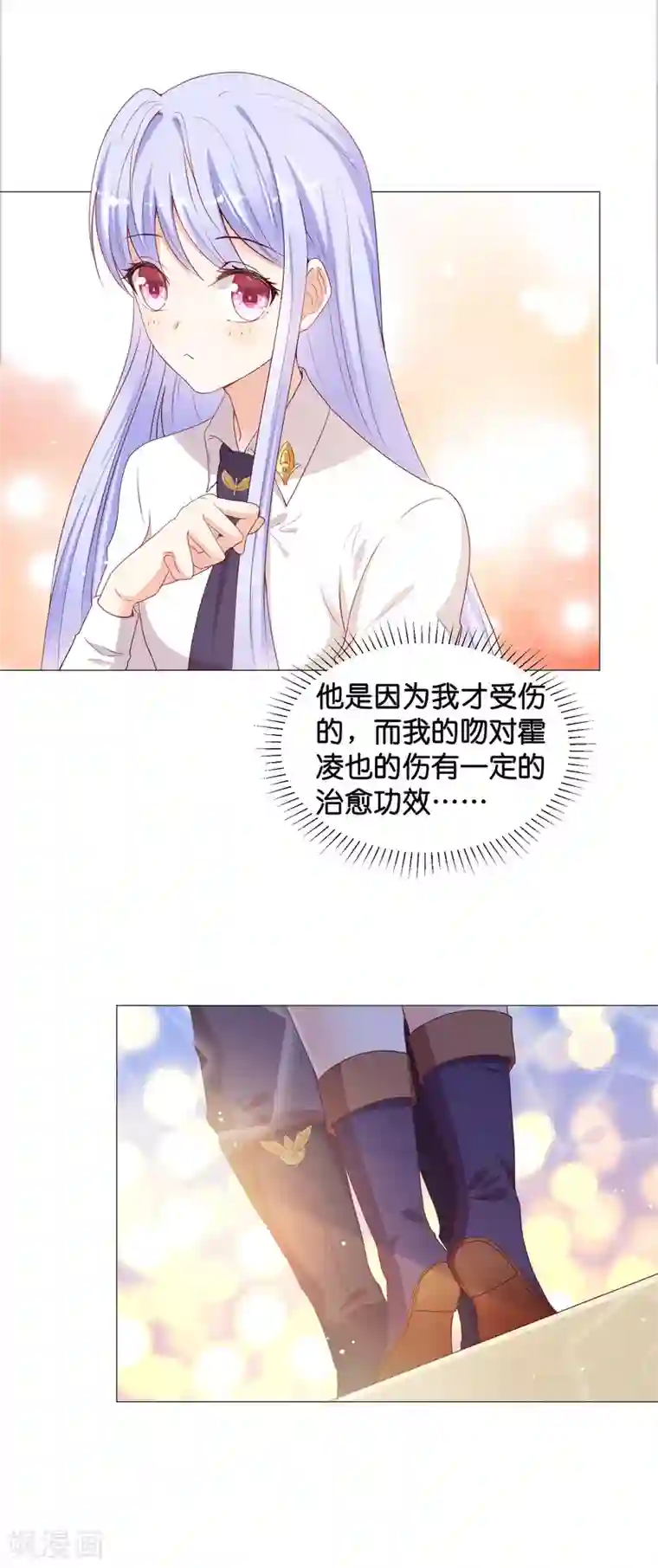 星际帝国第一宠婚第47话 能不能为所欲为？