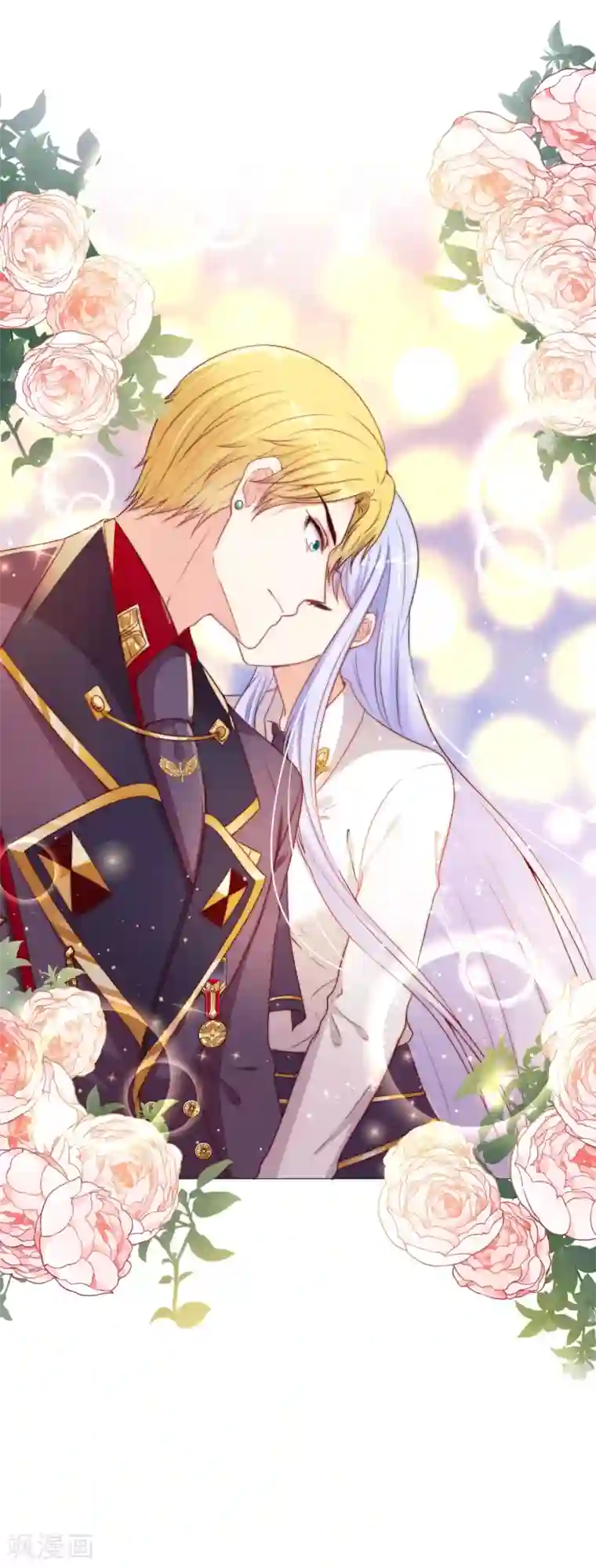 星际帝国第一宠婚第47话 能不能为所欲为？