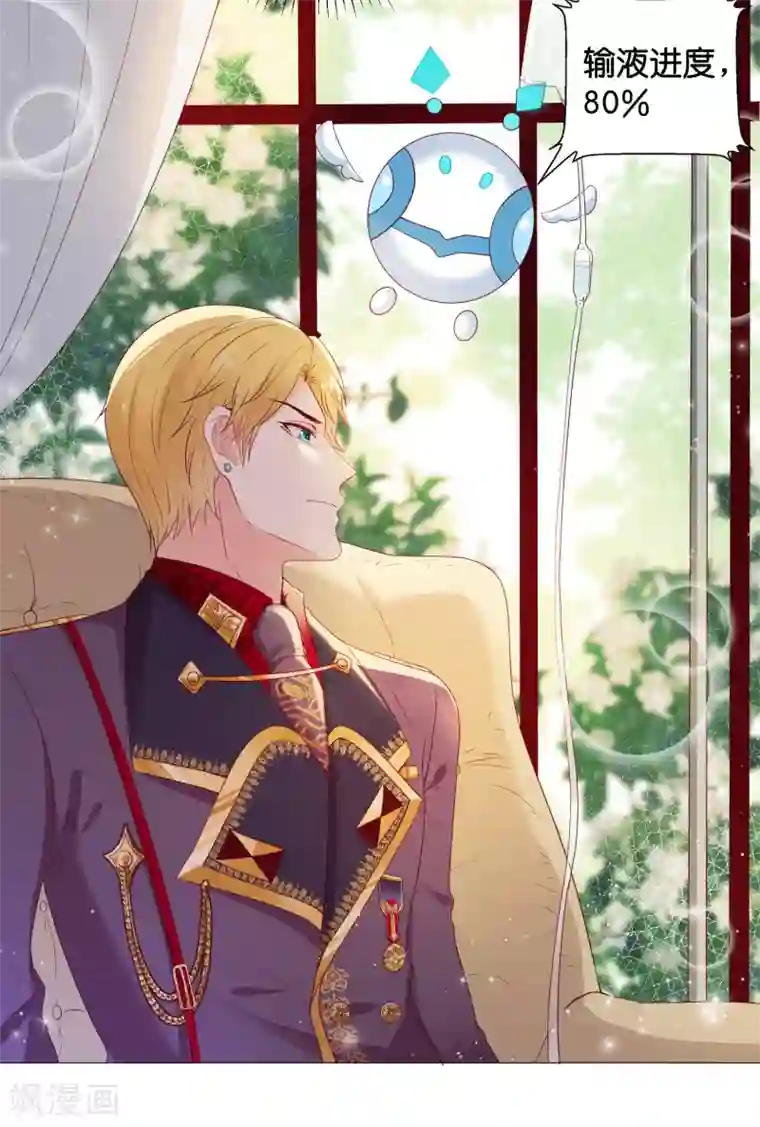 星际帝国第一宠婚第47话 能不能为所欲为？