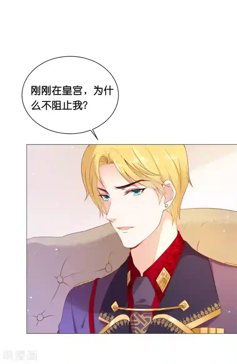 星际帝国第一宠婚第47话 能不能为所欲为？