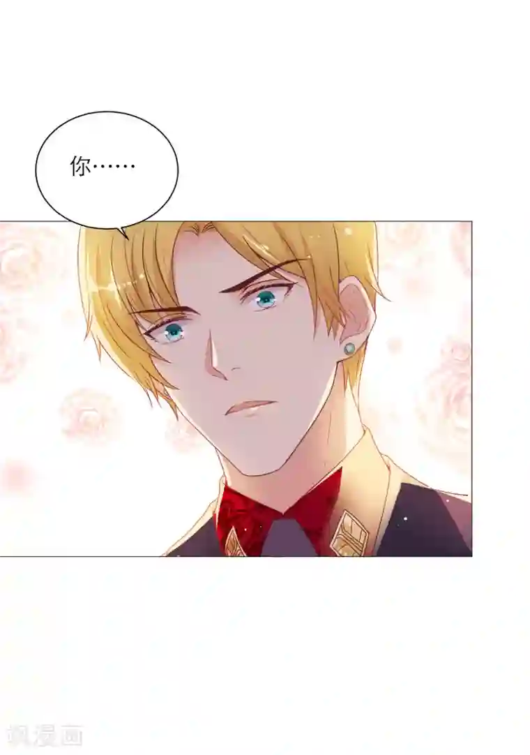 星际帝国第一宠婚第48话 少将家里为何有女装？