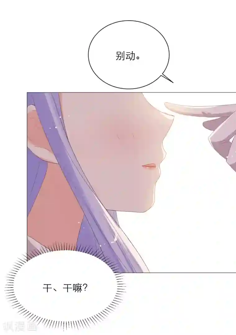 星际帝国第一宠婚第48话 少将家里为何有女装？