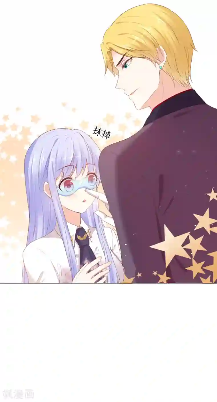 星际帝国第一宠婚第48话 少将家里为何有女装？