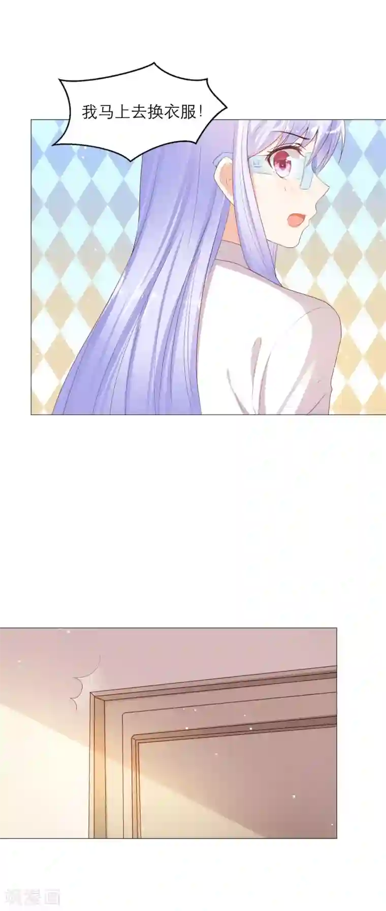 星际帝国第一宠婚第48话 少将家里为何有女装？