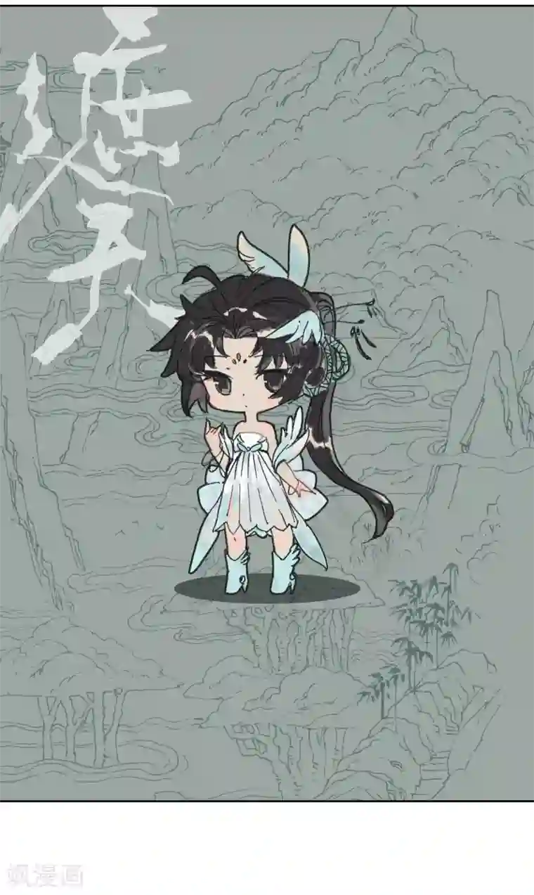 遮天第297话 谈判1