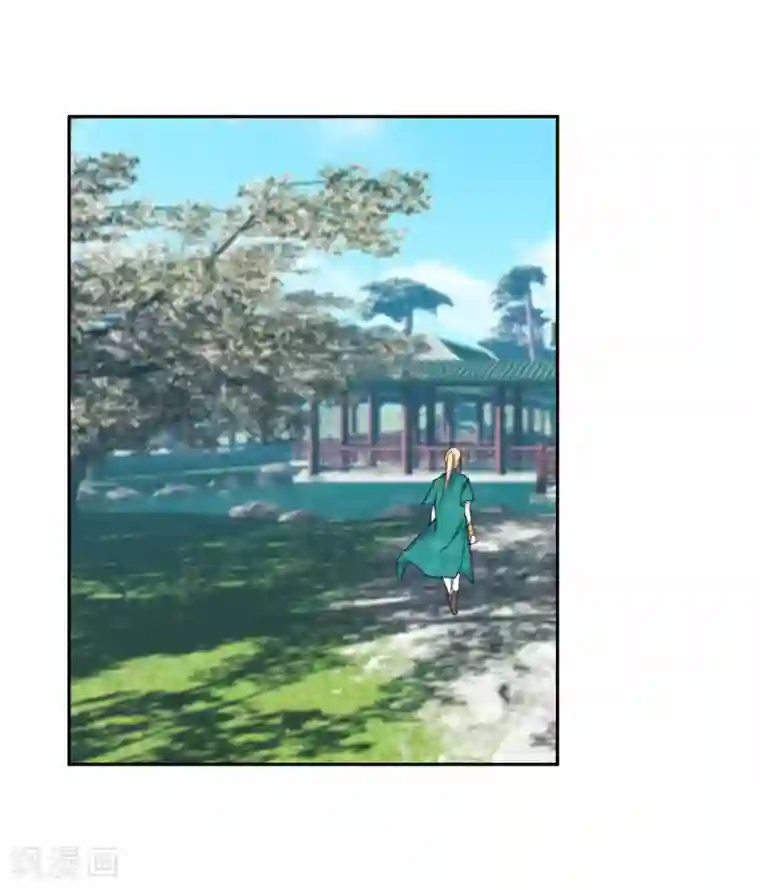 遮天第297话 谈判1