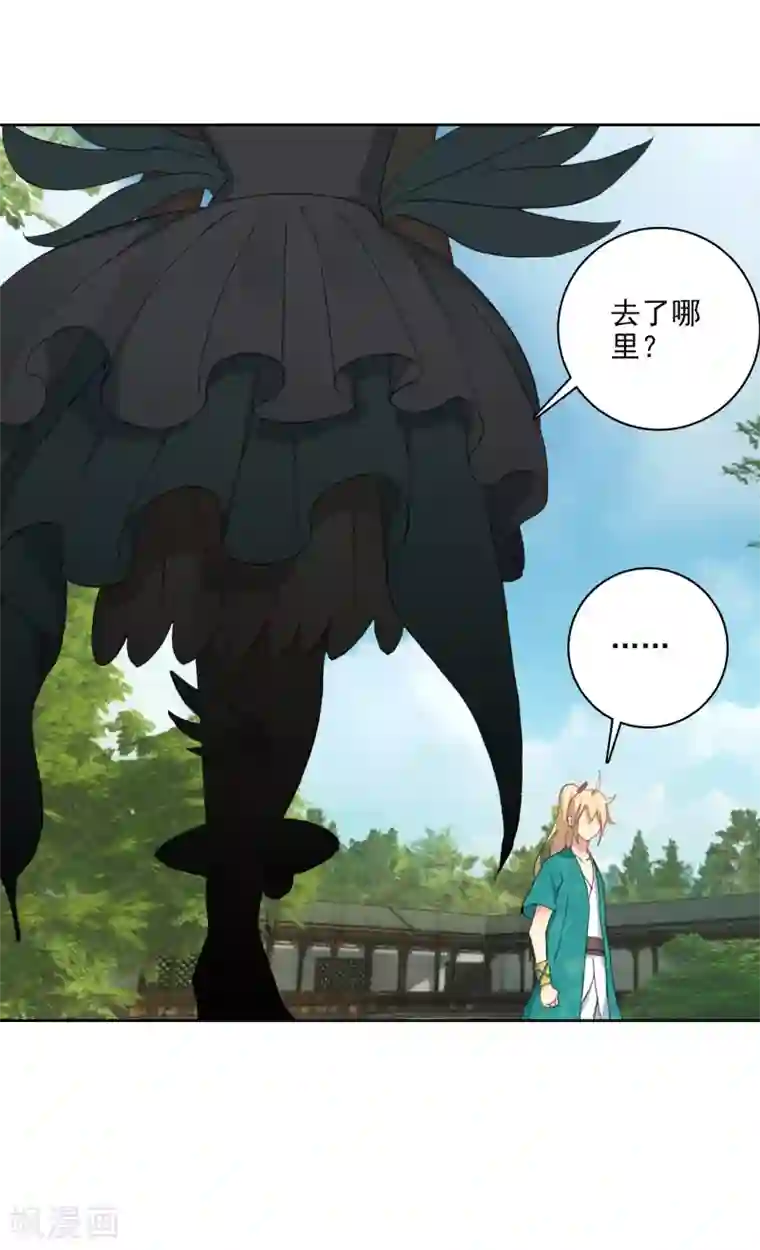 遮天第297话 谈判1