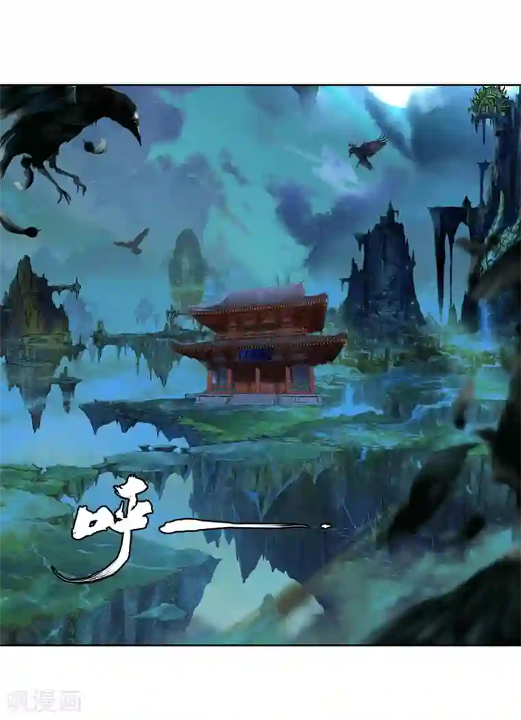 遮天第297话 谈判1