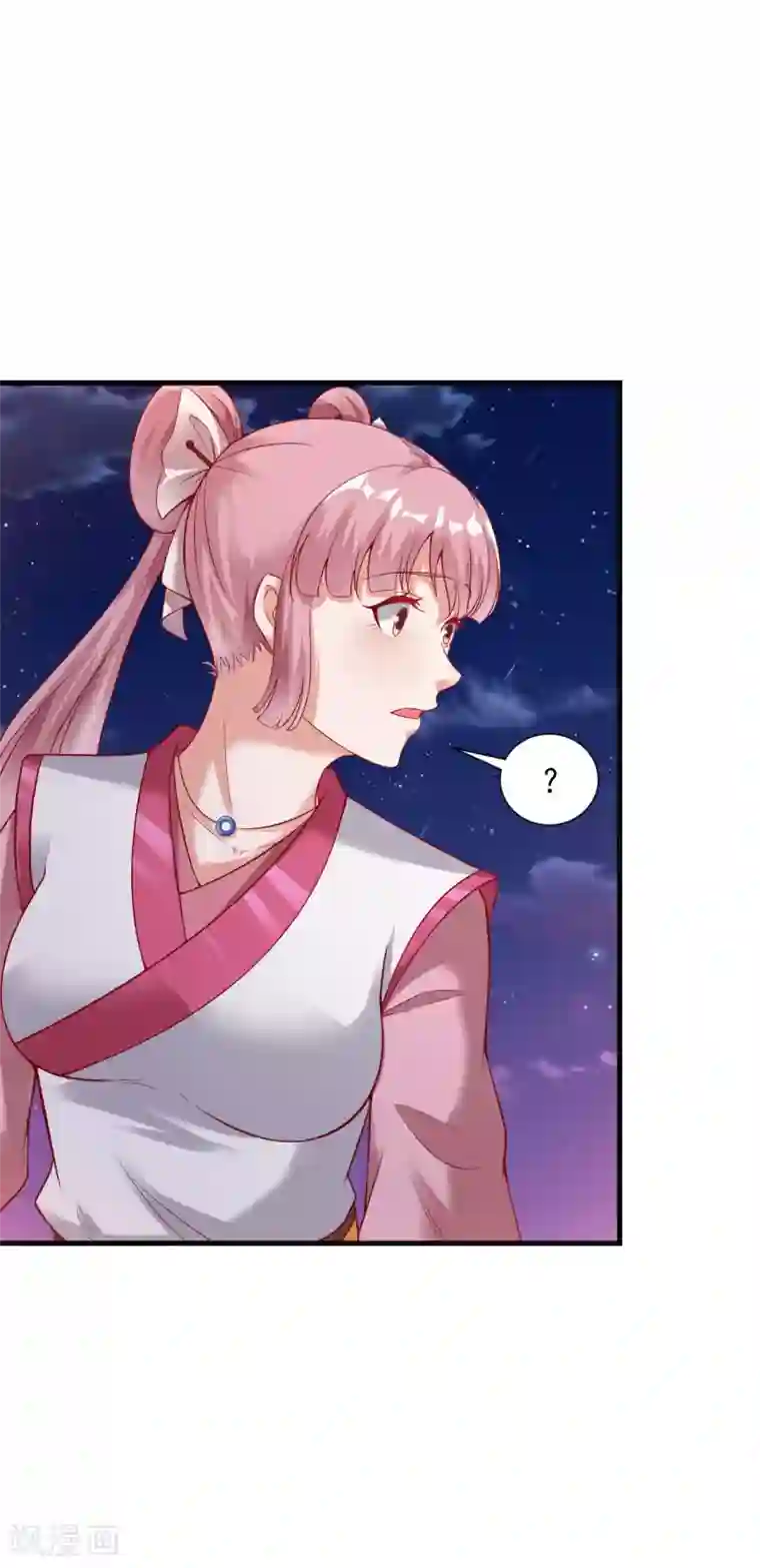 道印第45话 强抢海之心