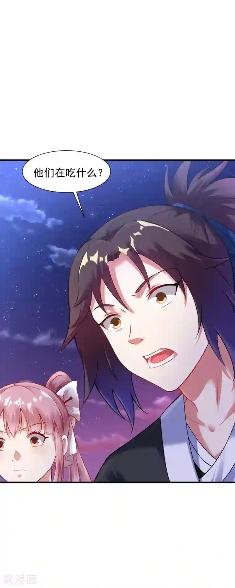 道印第45话 强抢海之心