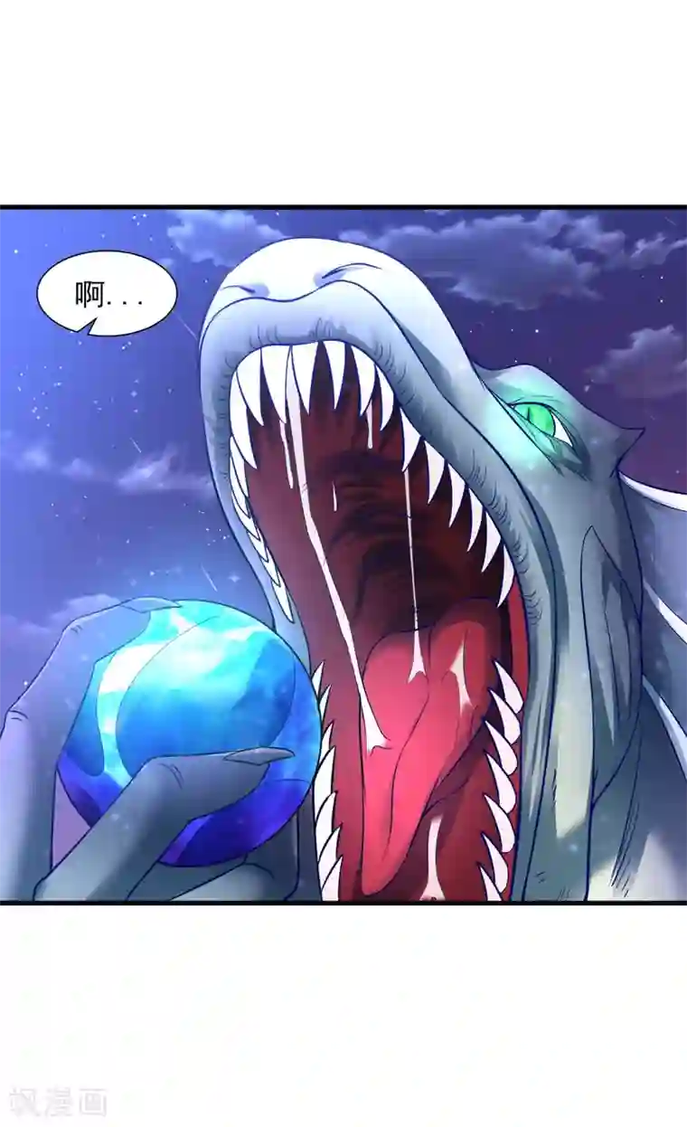 道印第45话 强抢海之心