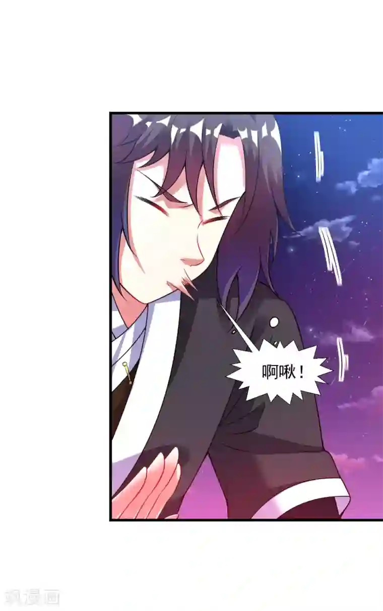 道印第45话 强抢海之心