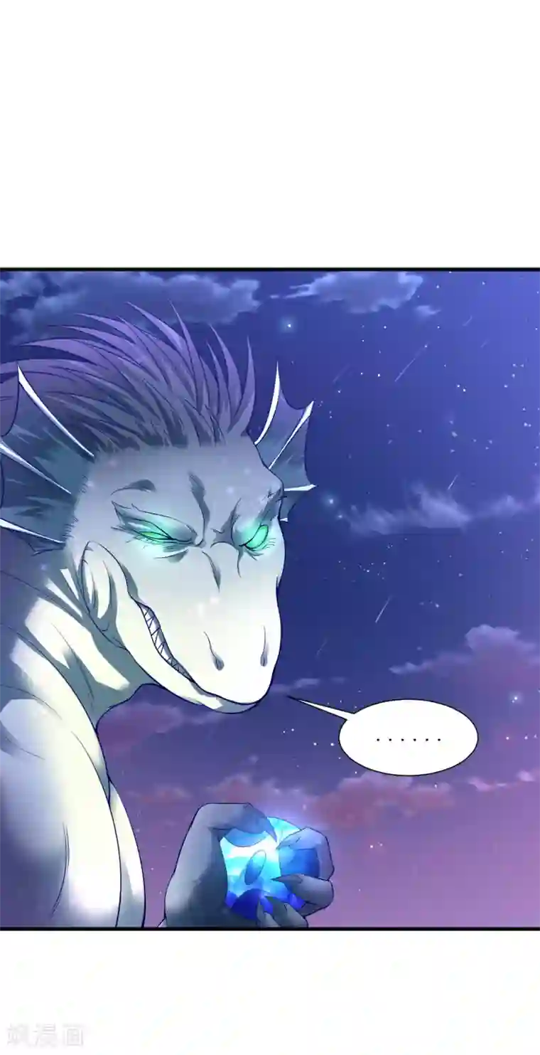 道印第45话 强抢海之心