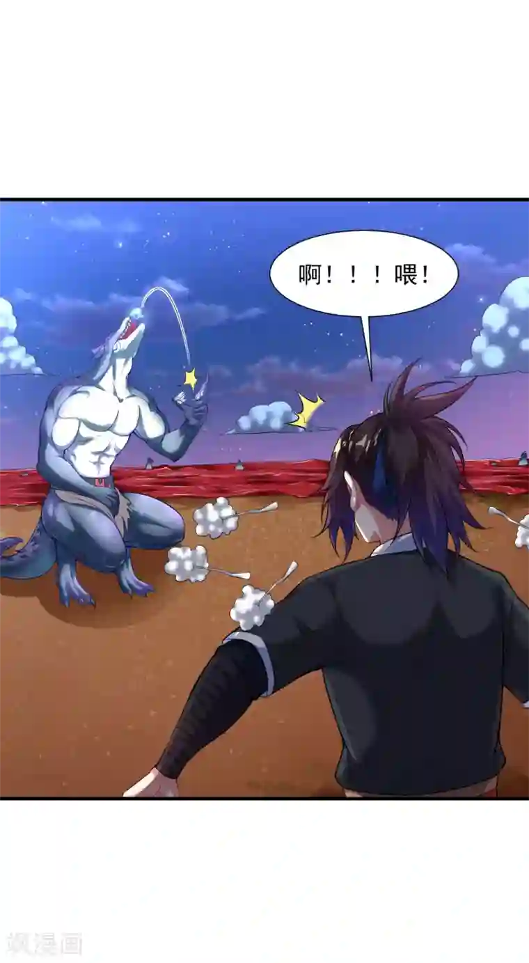 道印第45话 强抢海之心