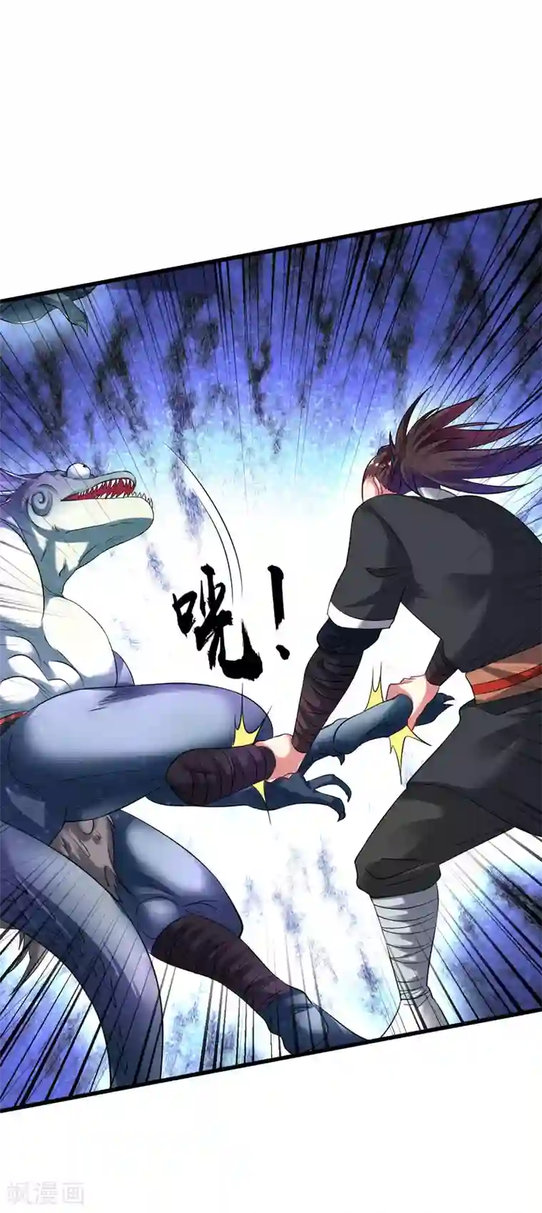 道印第45话 强抢海之心