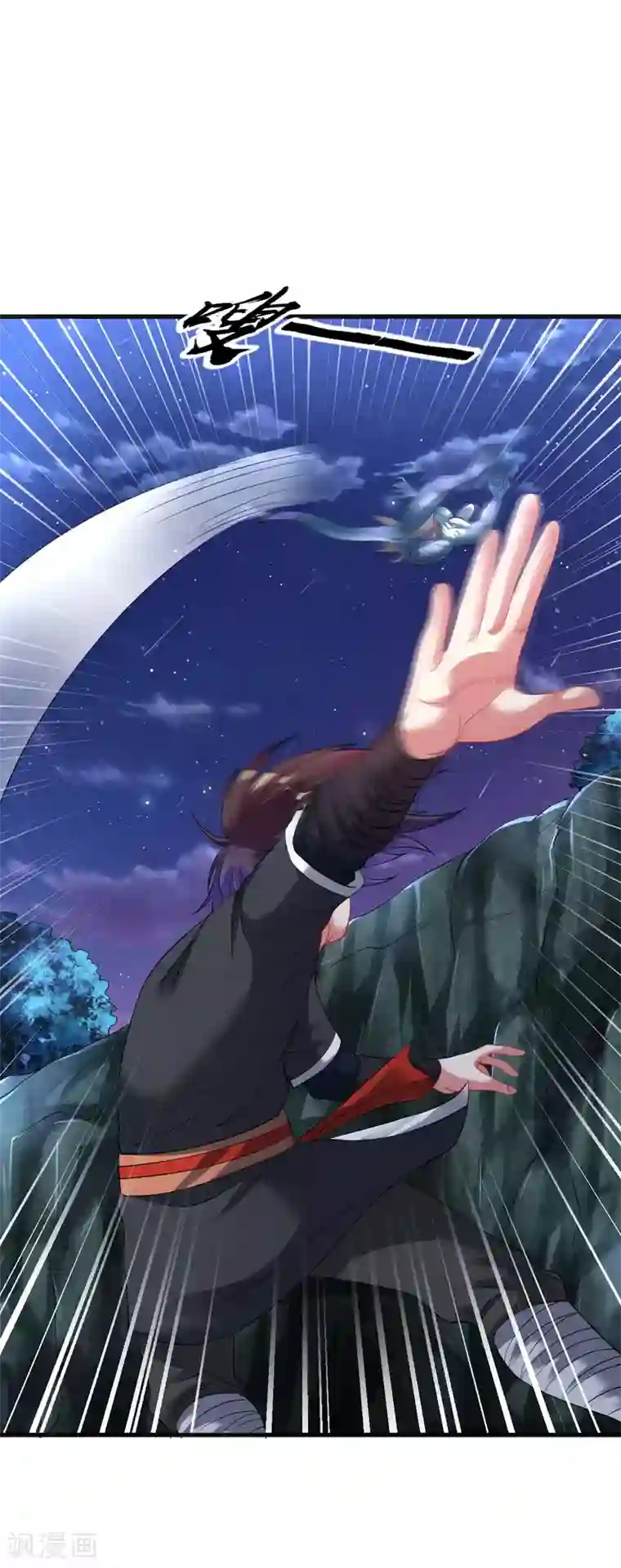 道印第45话 强抢海之心