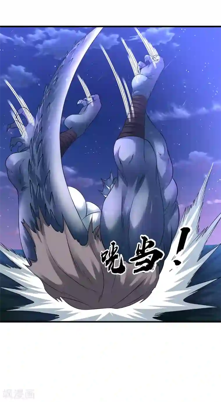 道印第45话 强抢海之心