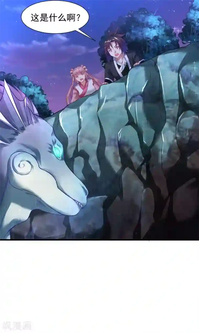 道印第45话 强抢海之心