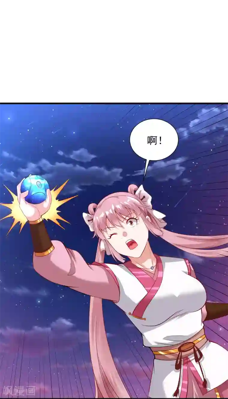 道印第46话 总算回来了