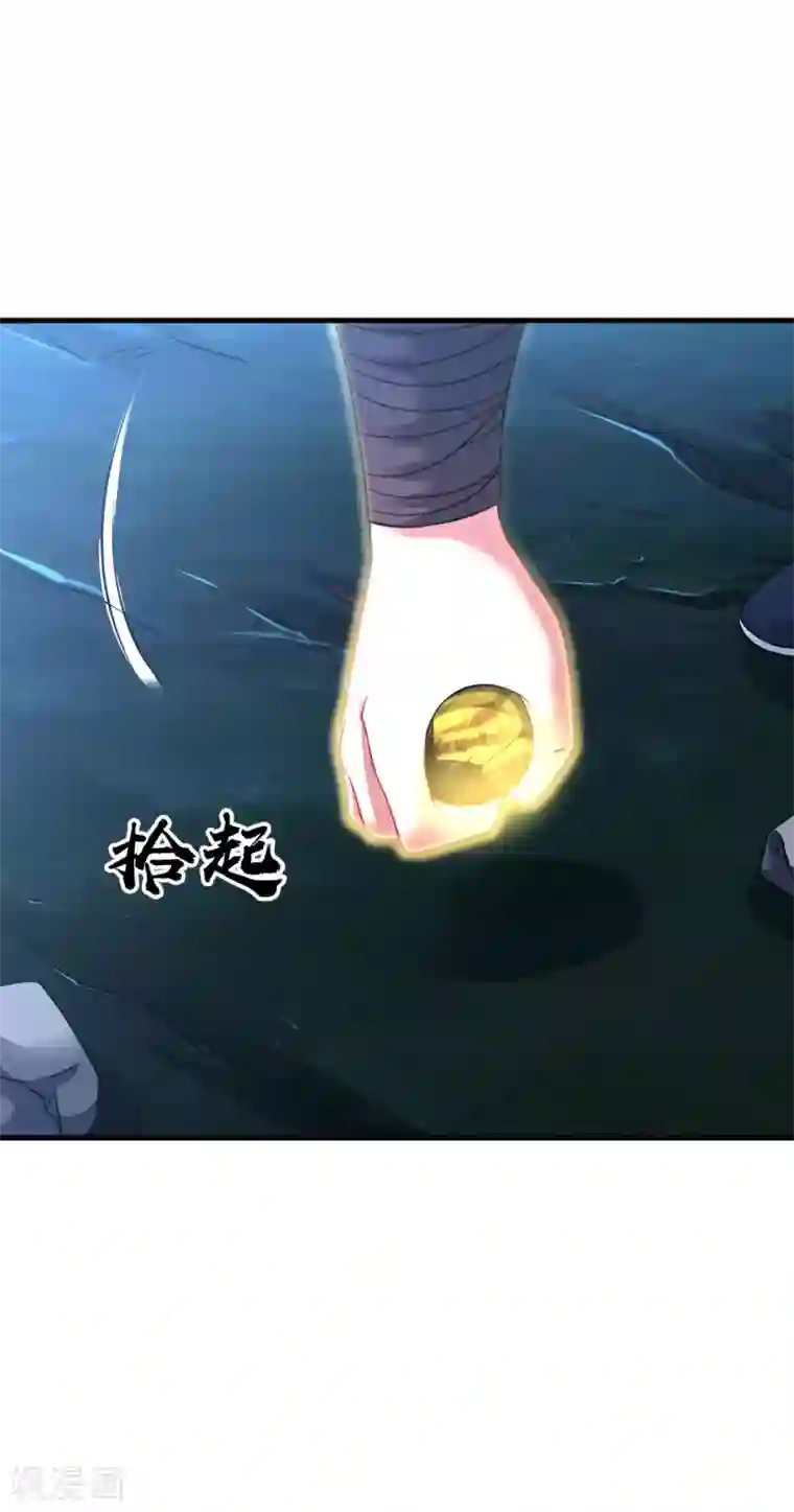 道印第46话 总算回来了