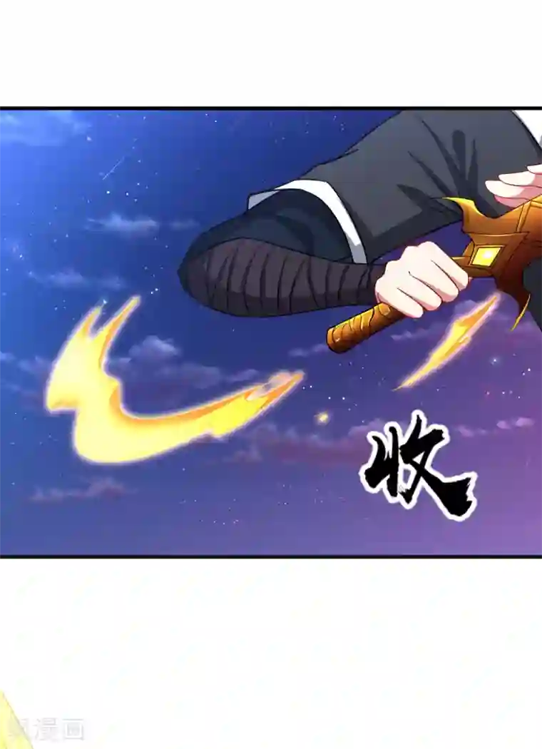 道印第46话 总算回来了