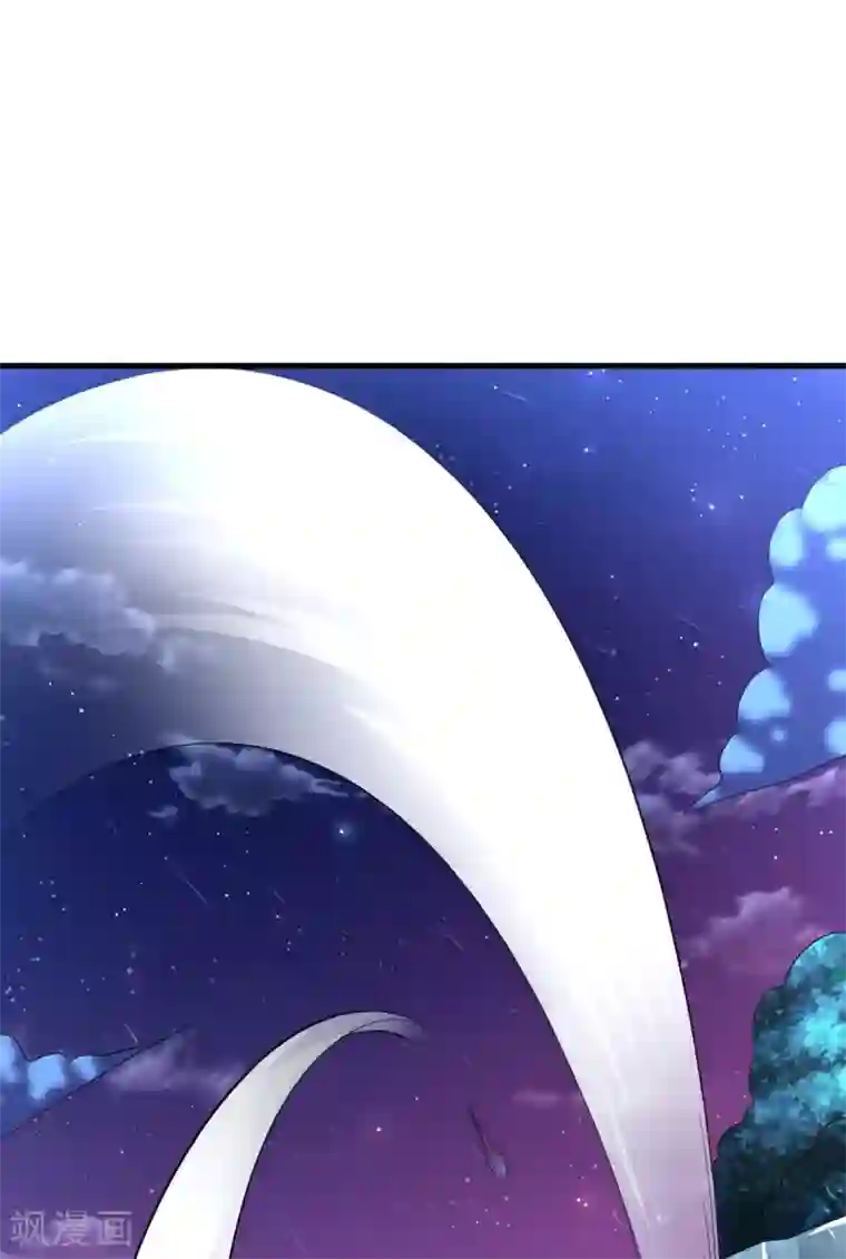 道印第46话 总算回来了