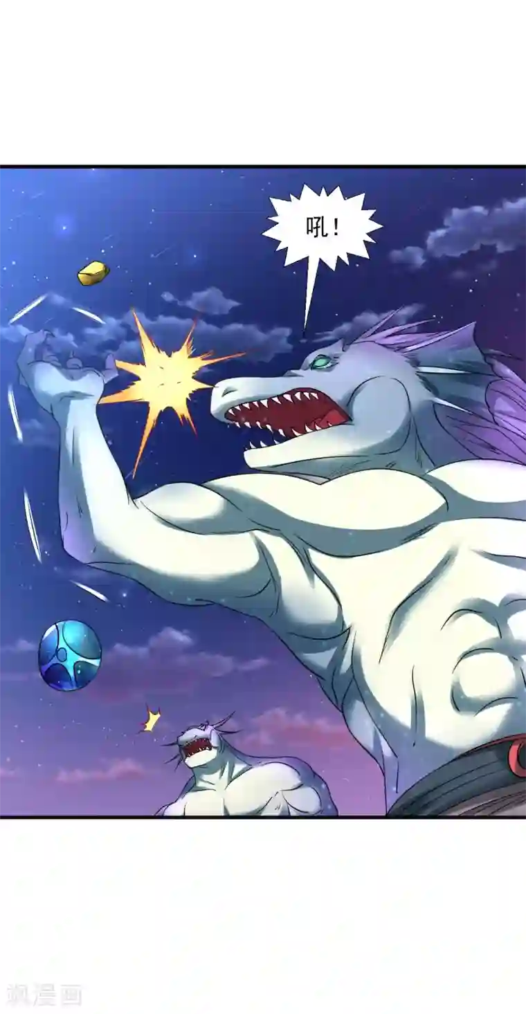 道印第46话 总算回来了