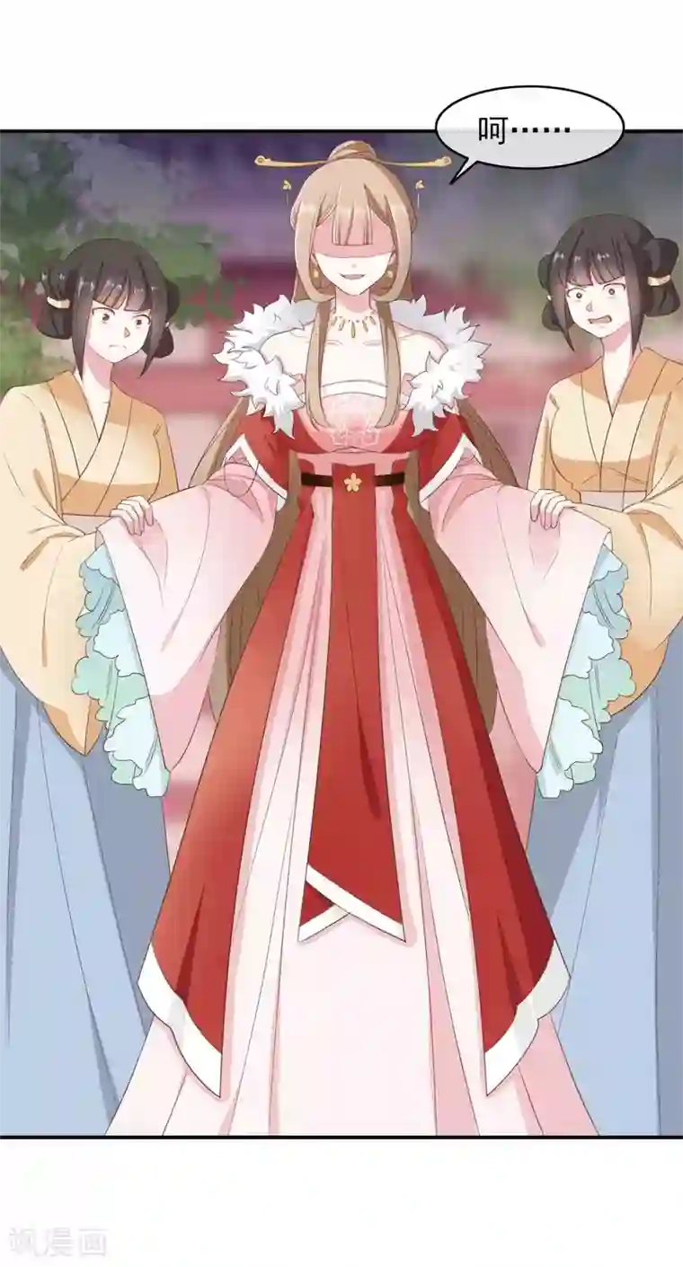 嫡女有毒第2季第2话
