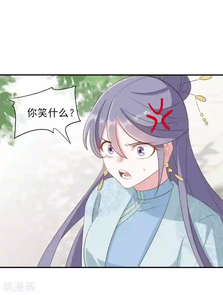 嫡女有毒第2季第2话
