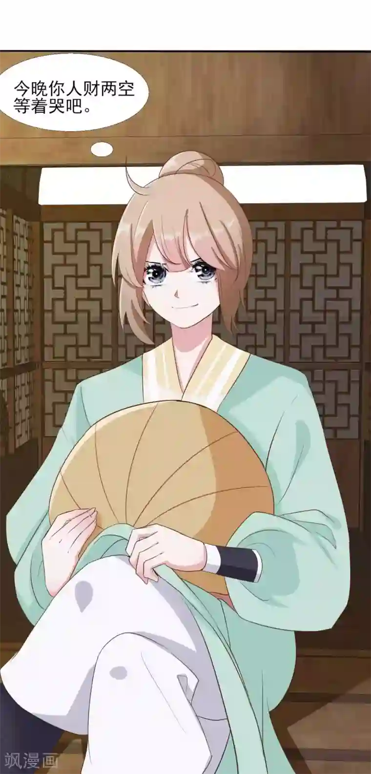 嫡女有毒第2季第4话