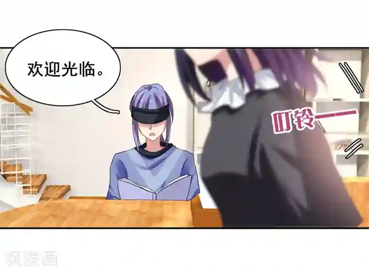 星梦偶像计划第188话