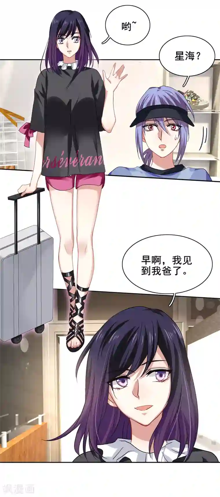 星梦偶像计划第188话