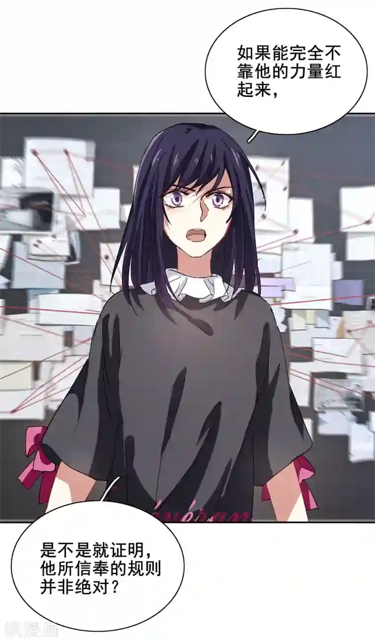 星梦偶像计划第188话