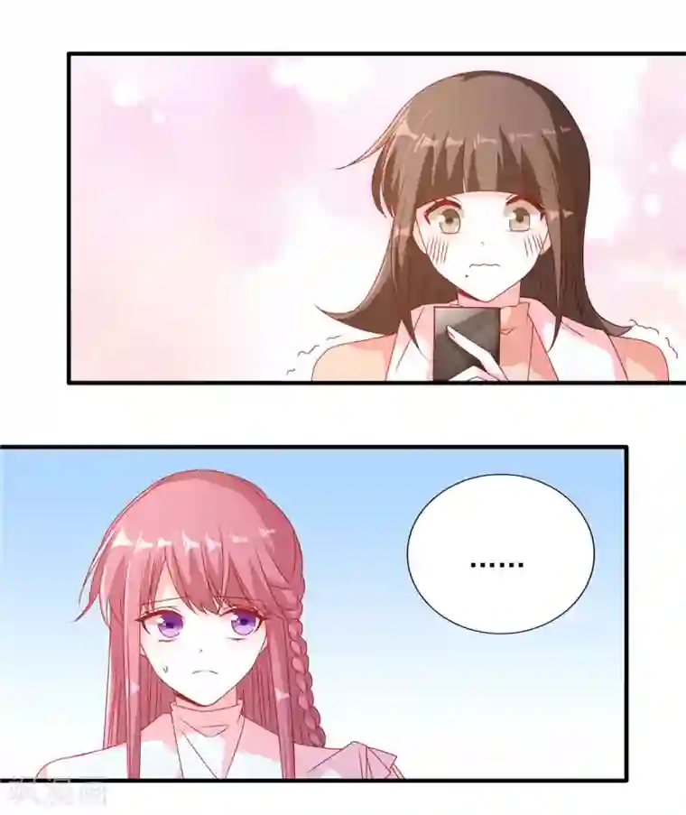 她的微笑像颗糖第92话 向楚攸宁告白