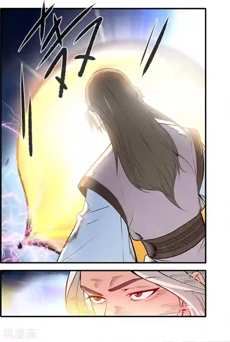 仙逆第145话3 云天宗巨变